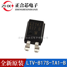 ȫ��ԭ�b  LTV-817S-TA1-B �NƬSMD-4 ��������оƬLTV-817S