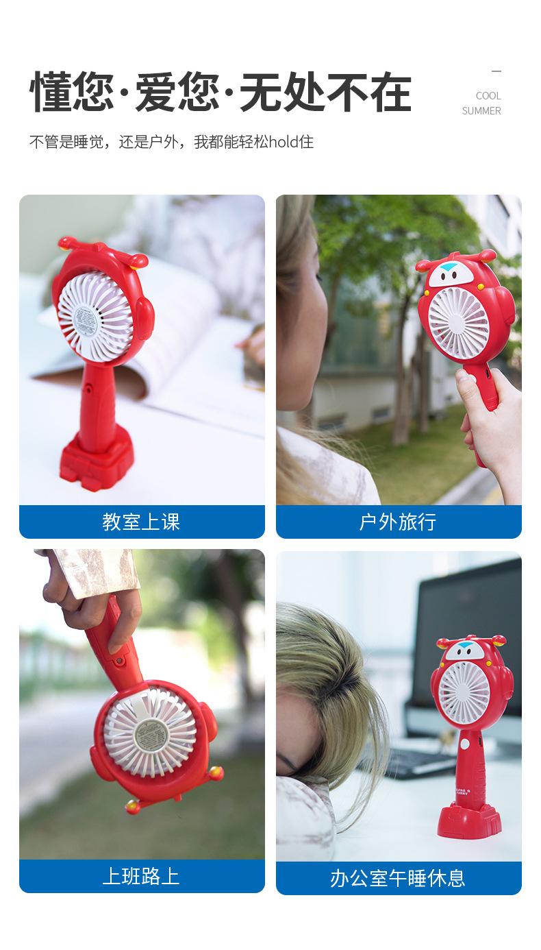 风扇详情页790 (8).jpg