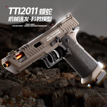 跨境儿童玩具枪软弹 SIG17格洛克自动连发抛壳模型仿真枪玩具手枪