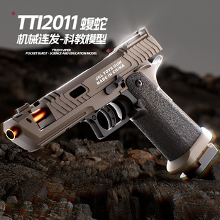 Cross-Border Children's Toy Gun Soft Bullet Sig17 Glock Automatic Burst Shell Ejection Model Simulation Gun Toy Pistol