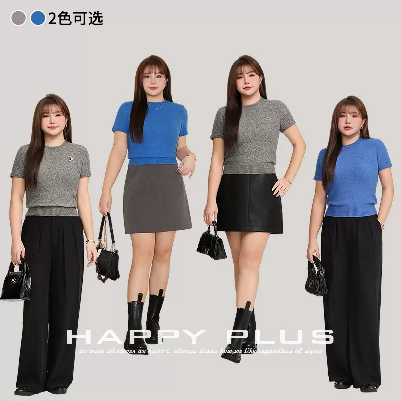 法式通勤圆领2025秋装蓝色大码针织短袖上衣润其9103女装新款内搭