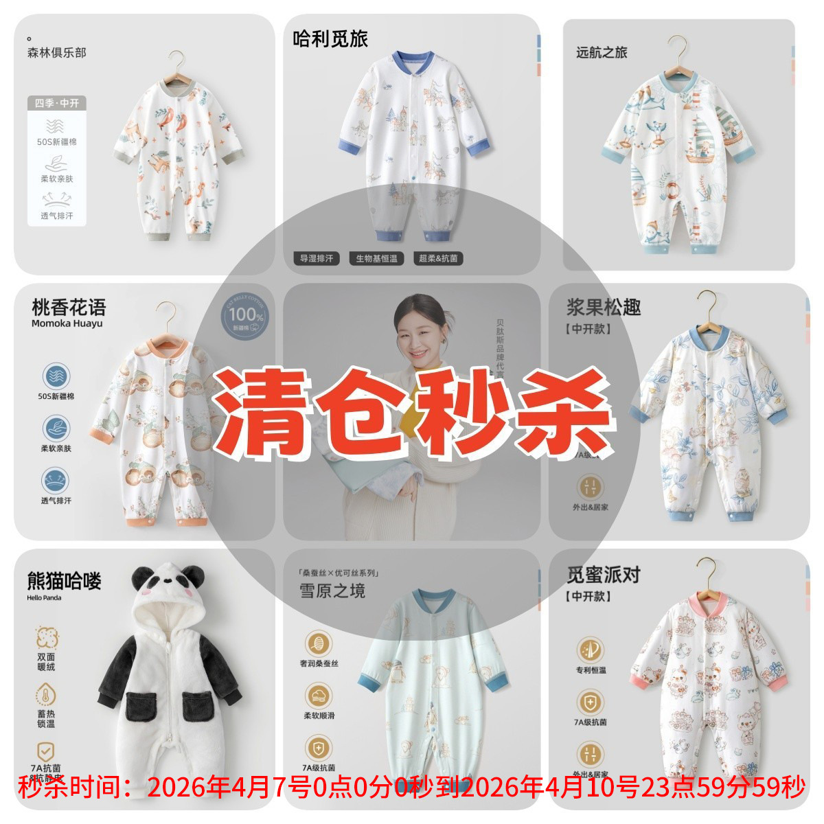 [Clearance Flash Sale] Betis Baby Clothes Infant Romper Spring and Autumn Style Newborn Jumpsuit Crawling Suit for All Seasons