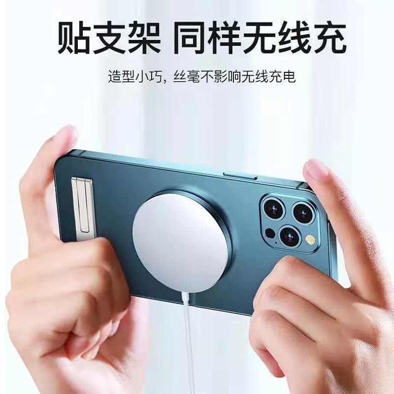 一字型折叠手机支架桌面隐形背贴金属懒人支架粘贴式小型迷你便贴|undefined