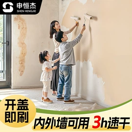 地坪漆;防水涂料;壁龛