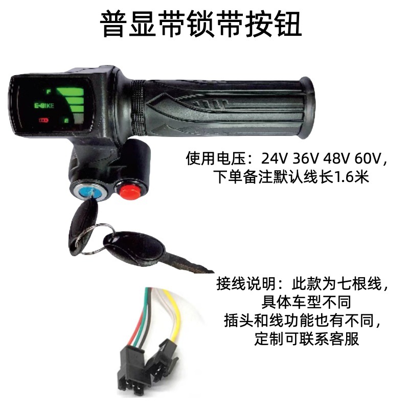 잠금 및 버튼이 있는 일반 디스플레이