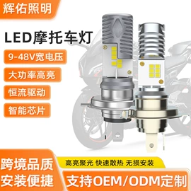 大灯、前照灯;日行灯;转向灯、角灯