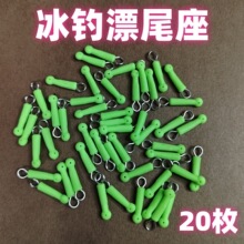���Ưβ�����^Ư������ֱ�̶��FȦ���Ӹ����M��O�߸�Ư���Ӹ�Ư