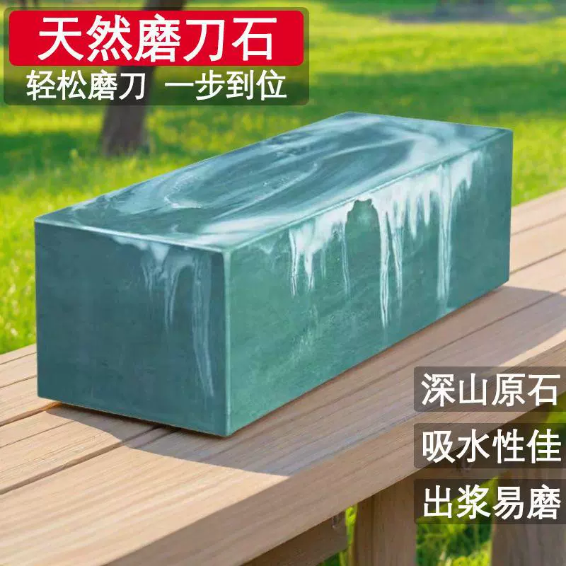 Очень большой натуральный точильный камень для домашней деревообработки, тонкой шлифовки, легкого производства шлама, инструмента для заточки бытовых кухонных ножей.