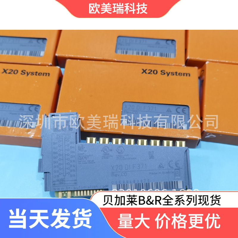 B&R贝加莱当天发货模块X20AI4622 X20AO4622 X20AO2622 X20AI2622