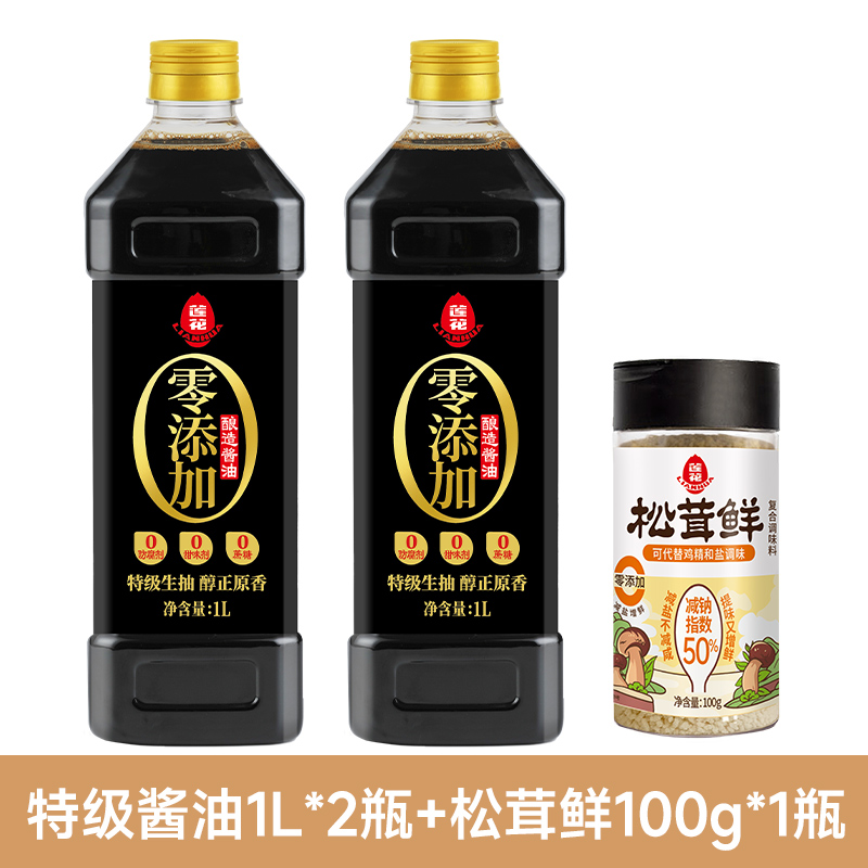 간장 L*2병 + 생송이버섯 1병