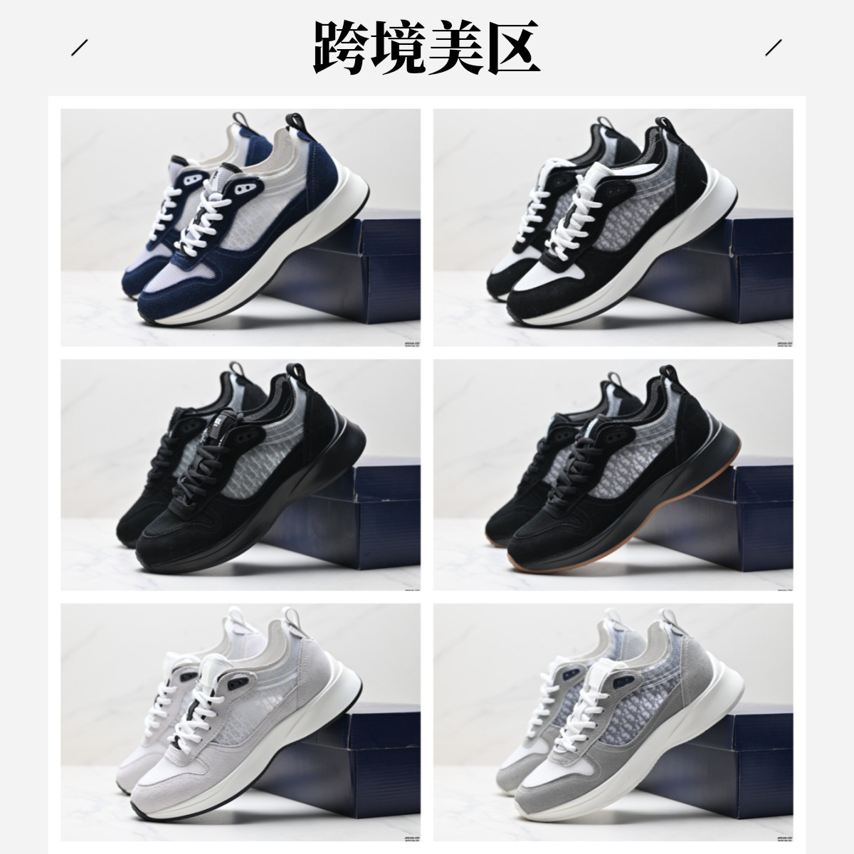 Cross-Border Us Market B25 Men's Printed Breathable Trendy Cd Sneakers Dad Shoes Height-Increasing Outdoor Casual Men's Shoes