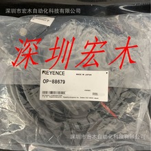 keyence����ʿ OP-88679 ������| ȫ��ԭ�b��Ʒԃ�r���ں�ľ�Ƽ�