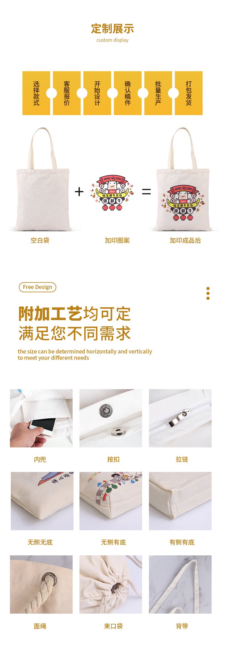 温州航川详情页2_09