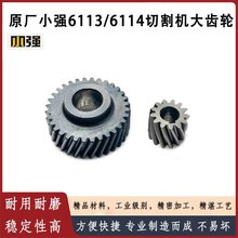 ԭ�SС��6113/6114-14-110�и�C�X݆�����ʯ�C��С�����X݆���