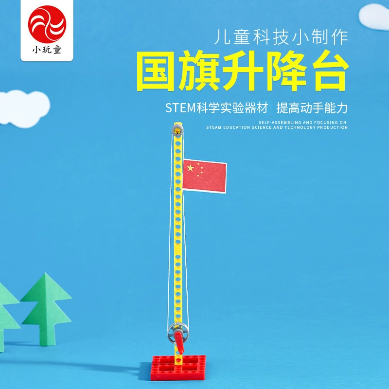 Ученики начальной школы технологии производства забавных учебных пособий