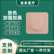 �wɫˮ�̟o�����̶������N�հ��N��Ě�N��ͯ�NѨλ�N��ș�N��