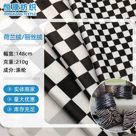 荷兰绒丽丝绒数码印花布 裤子抱枕靠垫服装宠物用品面料绒布