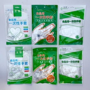 50/100ֻ�b�N������� 6��7��8��һ����PE����