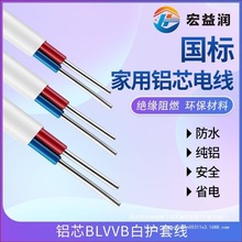 �X��늾�����1.5/2.5/4/6ƽ���o�׾�2о��|���������Xо��|�pо