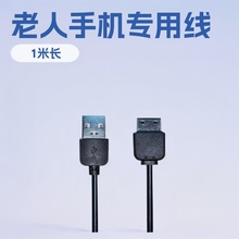 D880线宽口G600充电线适用于三星手机E1200R数据线M300线扁G808线