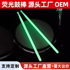 発光ドラムスティック 5A プラスチックカラーハンドルノンスリップ練習ドラムドラムスティックジャズドラム電子ドラムドラムハンマー卸売