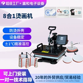 数码印刷机;打字机刻字机;UV打印机