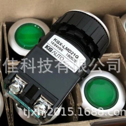 KG AUTO	KGX-NMD21 报警灯，警示灯