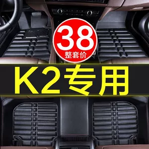 Yueda Kia K2 2015/17 Tam Qapalı Avtomobil Ayaqaltısı, Mexaniki Sürət Qutusu, Tam Dəst
