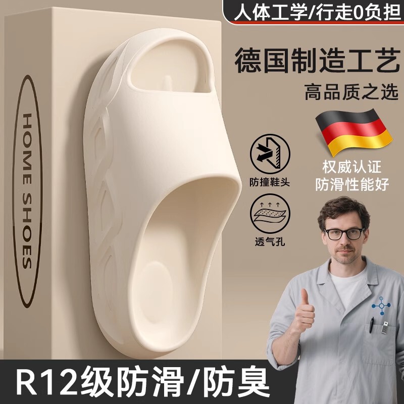 Medical Slippers for Men 2025 New Summer Eva Thick-Soled Slippers with a Stepping-On-Feces Feel, Non-Slip, Suitable for Outdoor Wear, Odor-Resistant, Cool Slippers for Women Medical Slippers for Men 2025 New Summer Eva Thick-Soled Slippers with a Stepping-On-Feces Feel, Non-Slip, Suitable for Outdoor Wear, Odor-Resistant, Cool Slippers for Women