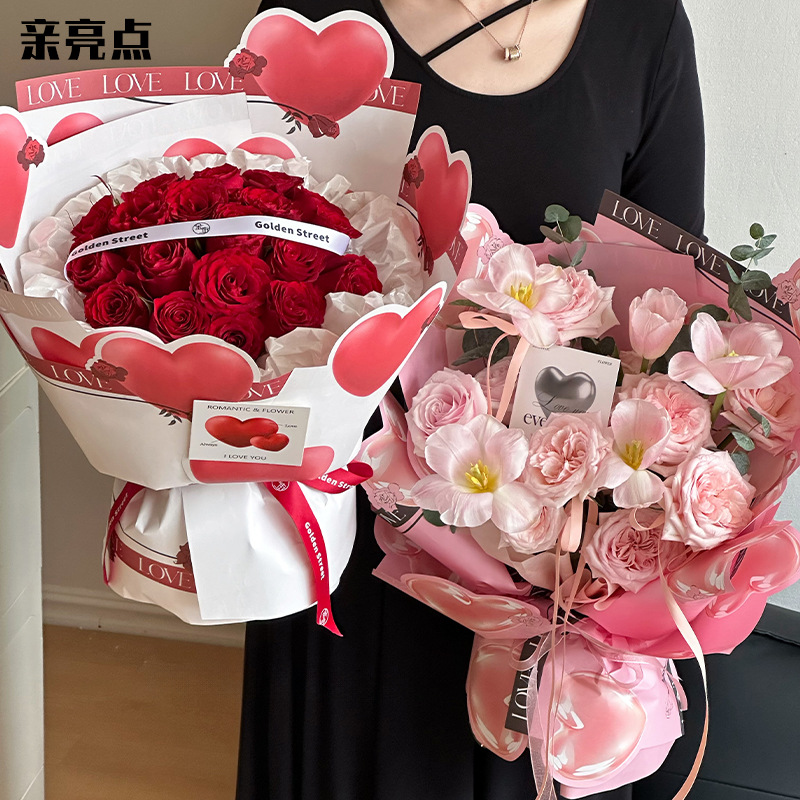 情人节告白气球鲜花包装纸玫瑰花包花牛皮纸手工材料花艺花店资材