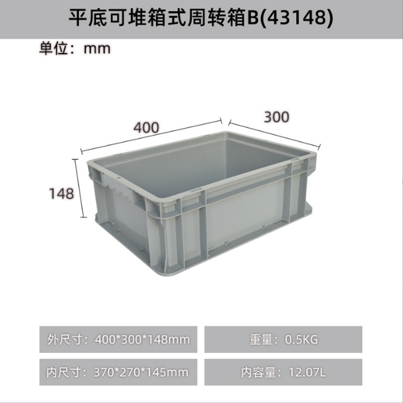 43148平