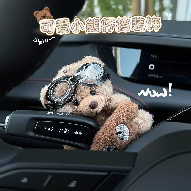 Car Fender Interior Decoration Ornaments Cute Bear Leader Dog Car Fender Wiper Decorative Doll Car Fender Interior Decoration Ornaments Cute Bear Leader Dog Car Fender Wiper Decorative Doll