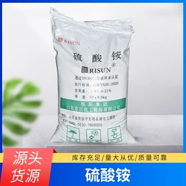 其他水处理;氮肥;碳酸盐