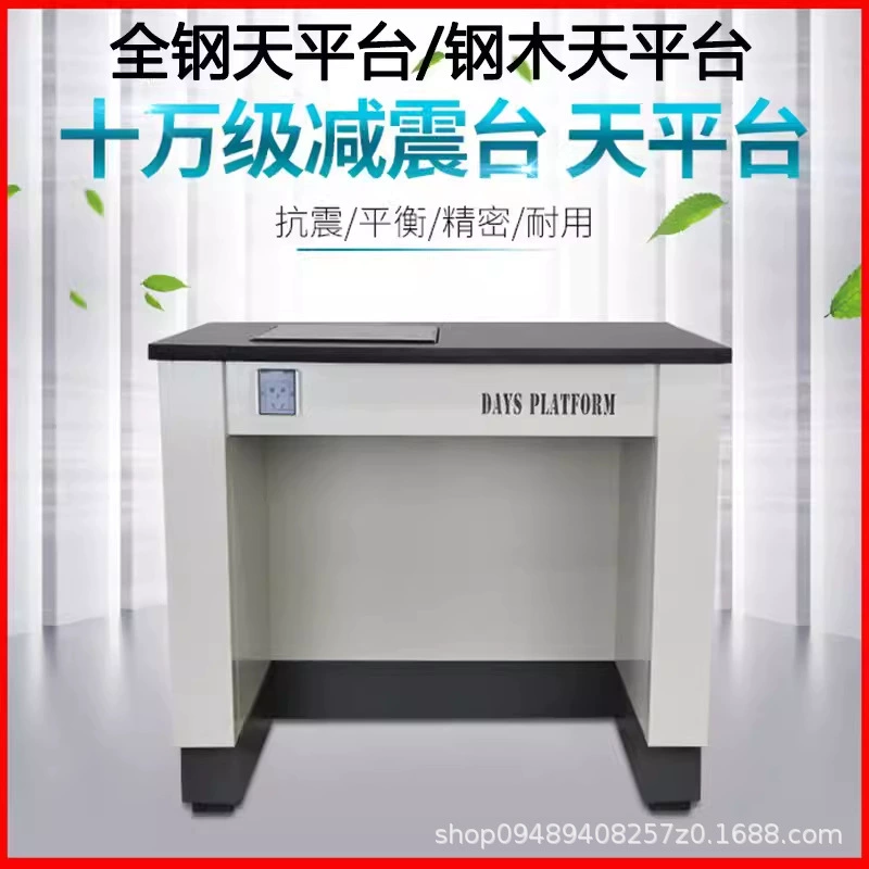 Таблица весов Мраморный амортизатор рабочий стол стальной небесной платформы