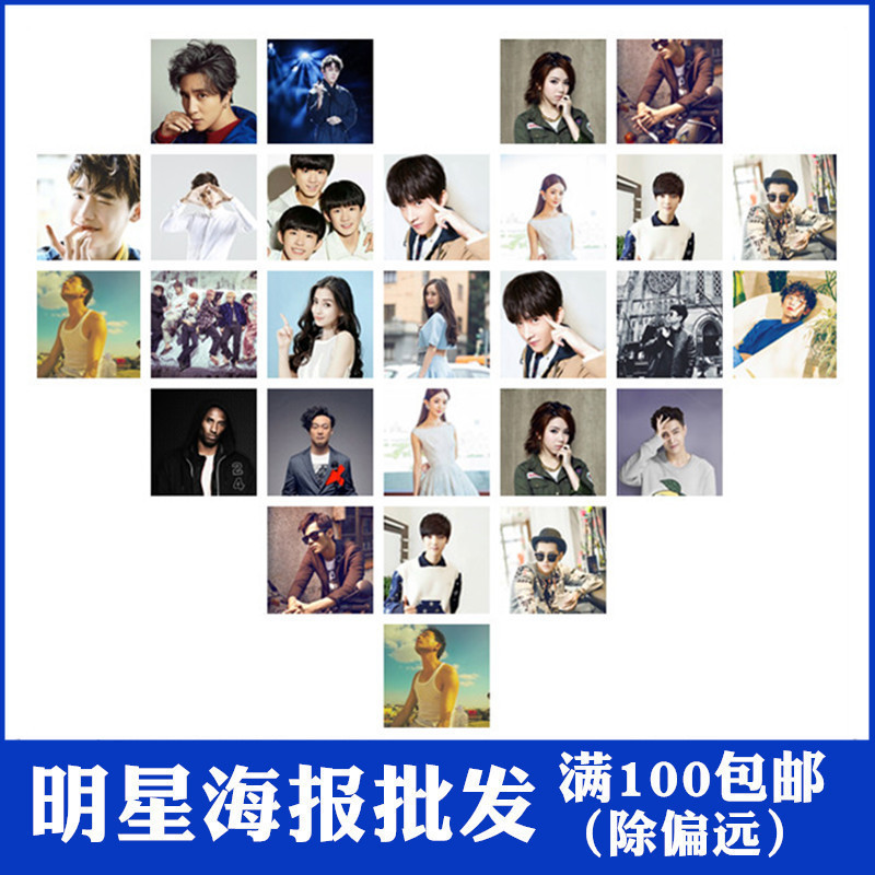 Wholesale Male Celebrity Posters Tf Fourth Generation Chen Yiheng, Song Yaxuan, Fan Chengcheng Signed Posters and Photo Wall Stickers Wholesale Male Celebrity Posters Tf Fourth Generation Chen Yiheng, Song Yaxuan, Fan Chengcheng Signed Posters and Photo Wall Stickers