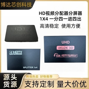 �羳���QHDTVҕ�l������һ����һ�M�ĳ�1X4�������D�Q��ͬ����