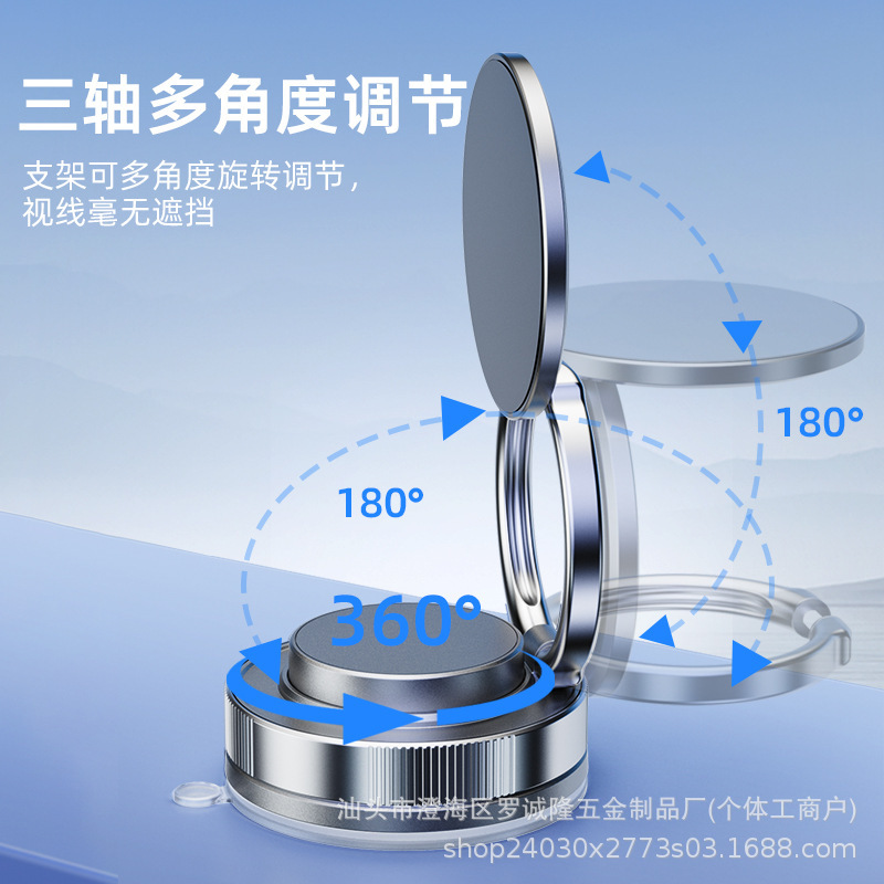 soporte de teléfono móvil 2025 nuevo tipo de ventosa de automóvil adsorción de vacío de navegación especial para automóvil succión fija soporte de escritorio