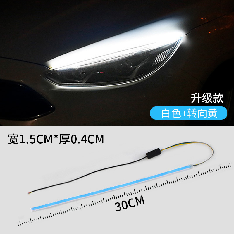 Luz de giro de agua corriente, luz de conducción diurna, tira de guía de luz universal, tira de luz LED súper brillante, tira de luz de decoración de automóvil
