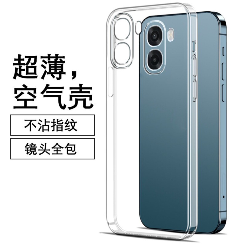Suitable for OPPOA6C phone case A6SPRO protective cover a5 transparent a3pro soft case a2 simple a1 fashionable silicone Suitable for OPPOA6C phone case A6SPRO protective cover a5 transparent a3pro soft case a2 simple a1 fashionable silicone