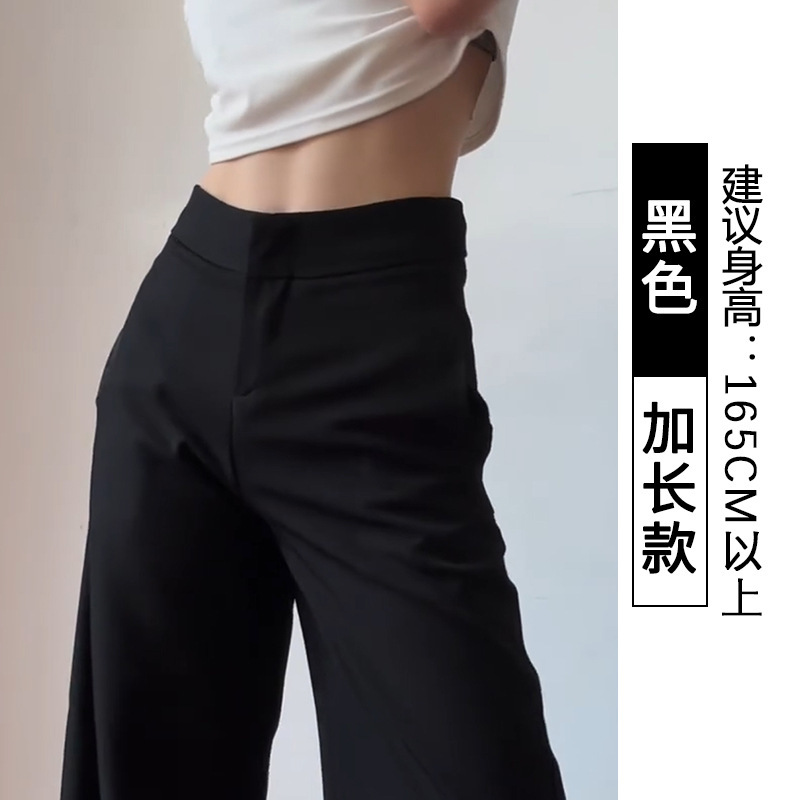 黑色西装阔腿裤女夏季薄款2025新款高腰垂感显瘦设计感慵懒休闲裤|undefined