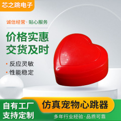 在庫あり卸売Amazon人気模擬ペットハートビートおもちゃムーブメントベビーなだめる人形電動ぬいぐるみ