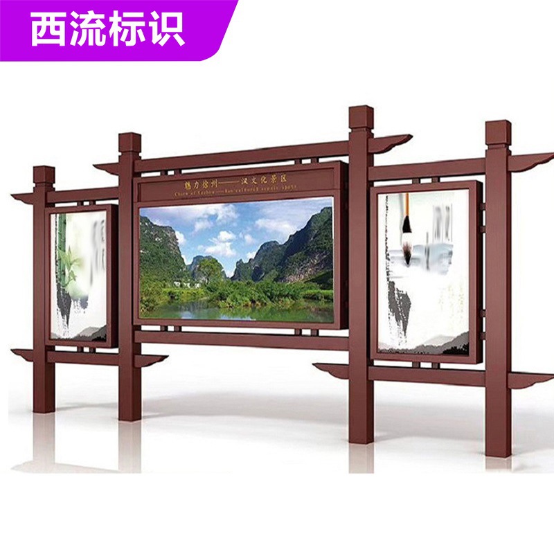户外长廊烤漆仿古校园景区党建宣传栏公示栏社区文化宣传栏