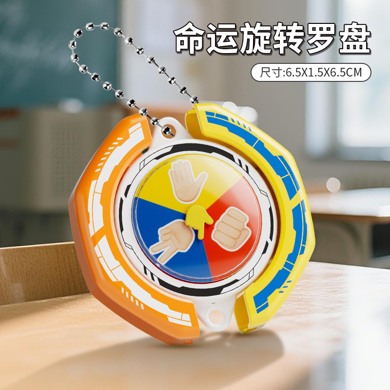 가위바위보 룰렛