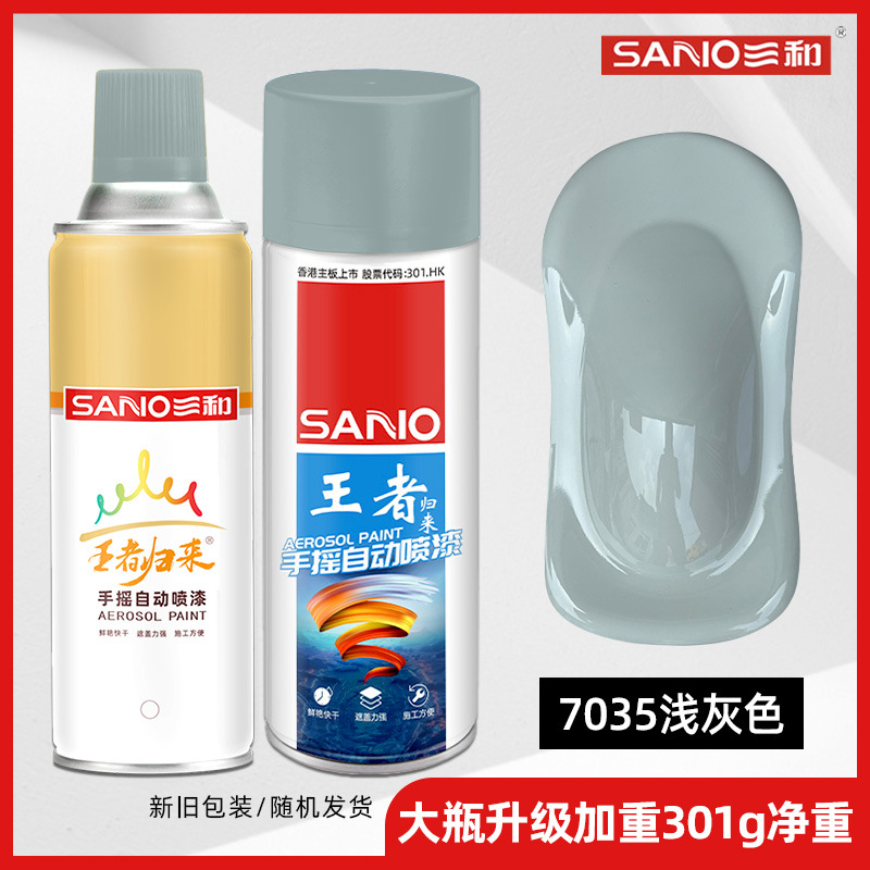 RAL7035 abu-abu muda [450ML]; 450ml