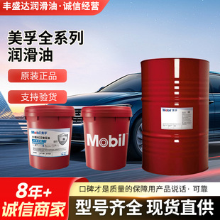 �������_No.2̖��܉��MobilVactra.14̖�C������18L���ص�̙C