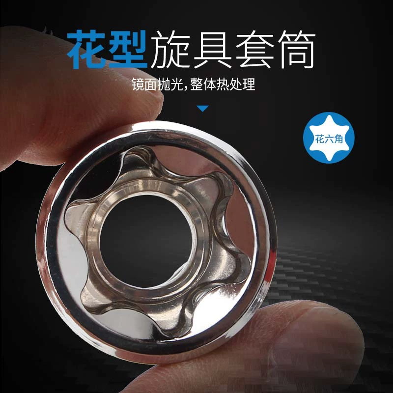 14 pieces of set E4-24mm