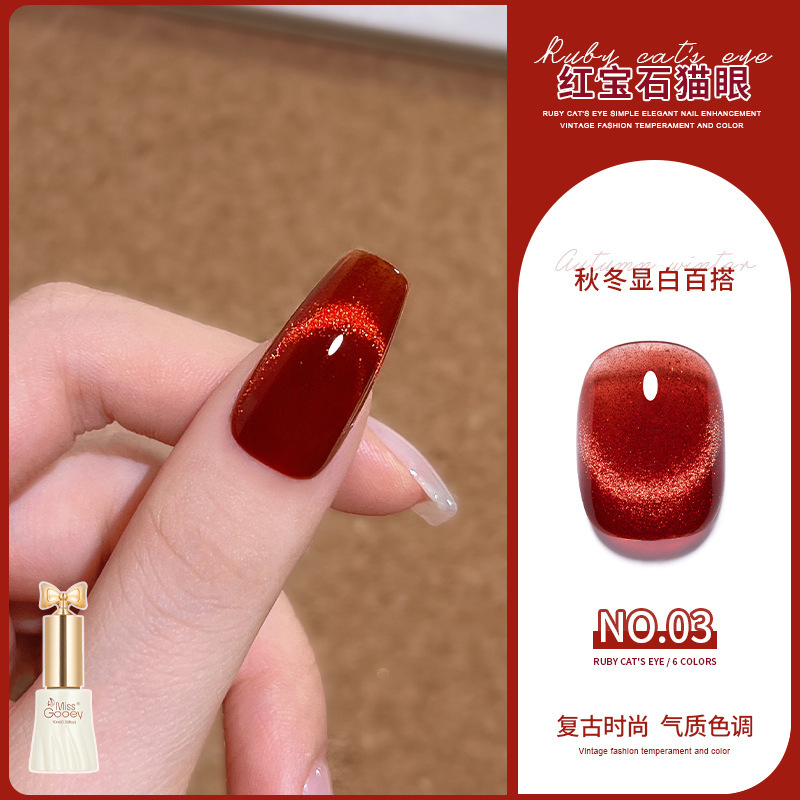 2025年新款秋冬咖啡棕玻璃珠猫眼指甲油胶显白美拉德晶石美甲专用|undefined