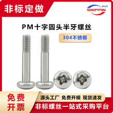 304���P�ʮ�ֈA�^�����ݽz M1M2-M5�P�^��z���ݼy��ۙC���