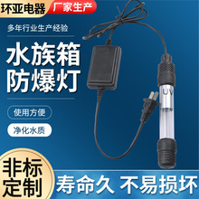 ����UV�~�����⾀����� ˮ�����~�ض��r�����yʽ��ˮ������