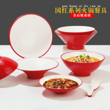 密胺日式红白面碗斗笠碗仿瓷商用尖底拌面碗塑料面馆专用碗米线碗